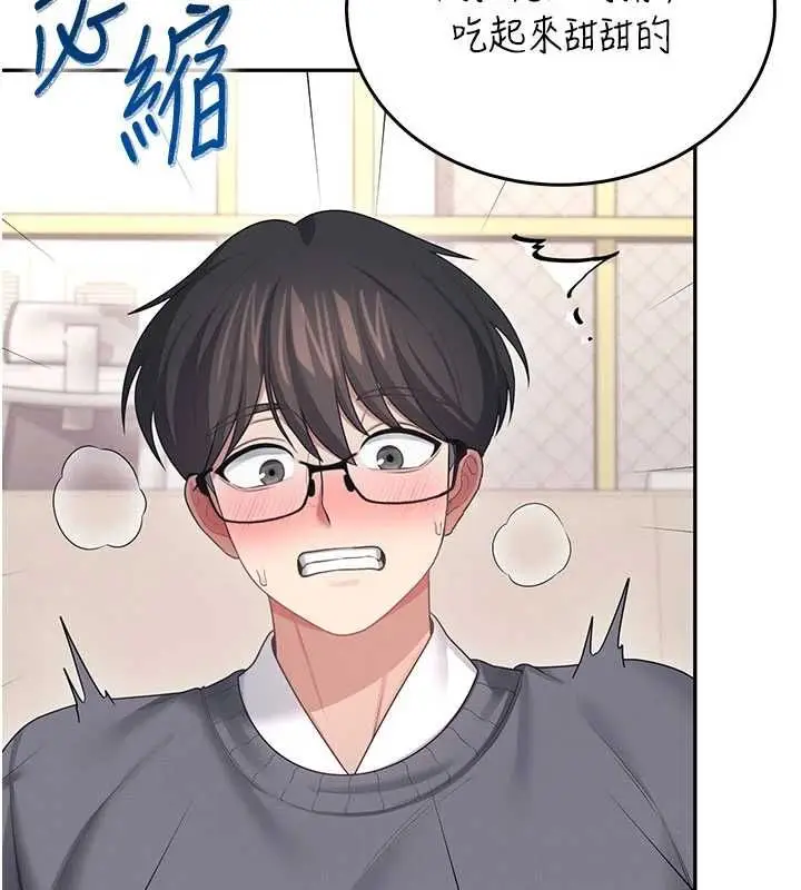 漫画《飞机杯女神连线中》第62话第104张图