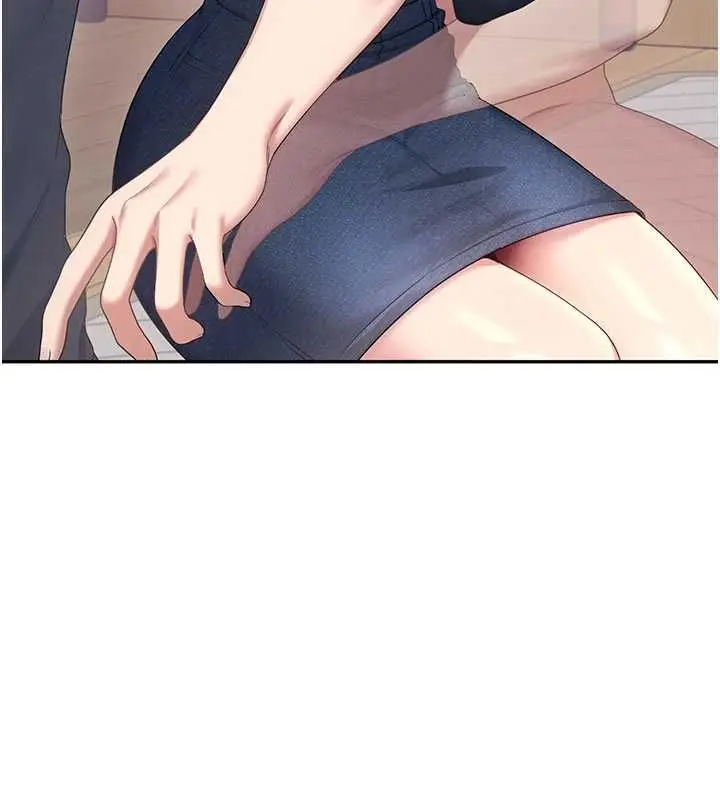 漫画《飞机杯女神连线中》第62话第11张图