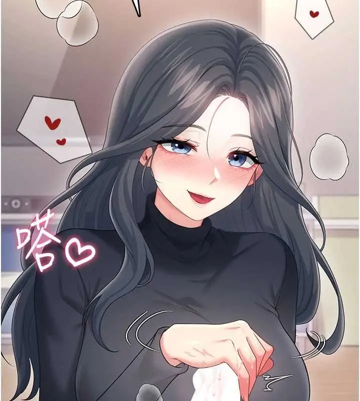 漫画《飞机杯女神连线中》第62话第151张图