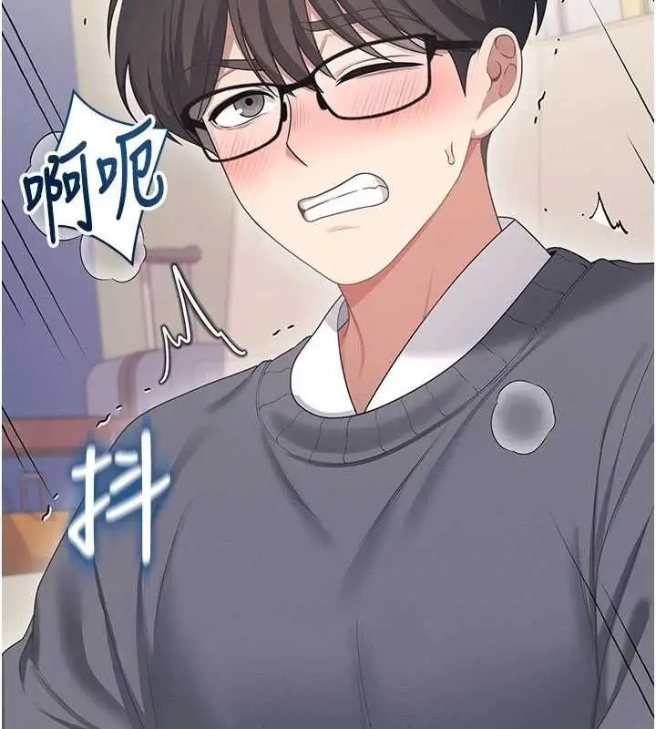 漫画《飞机杯女神连线中》第62话第154张图