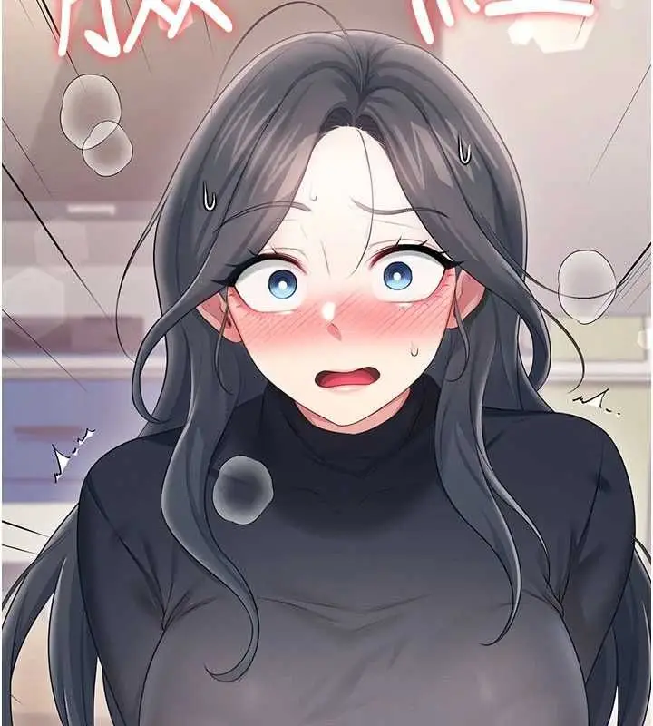 漫画《飞机杯女神连线中》第62话第175张图
