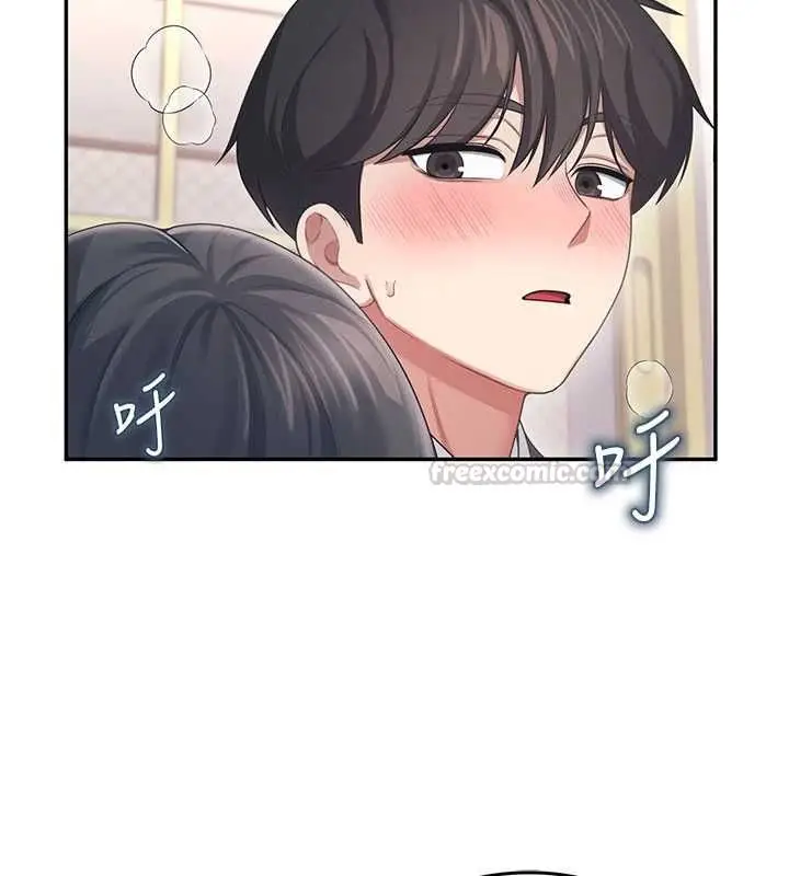 漫画《飞机杯女神连线中》第62话第180张图