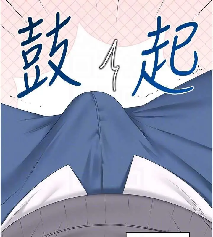漫画《飞机杯女神连线中》第62话第34张图