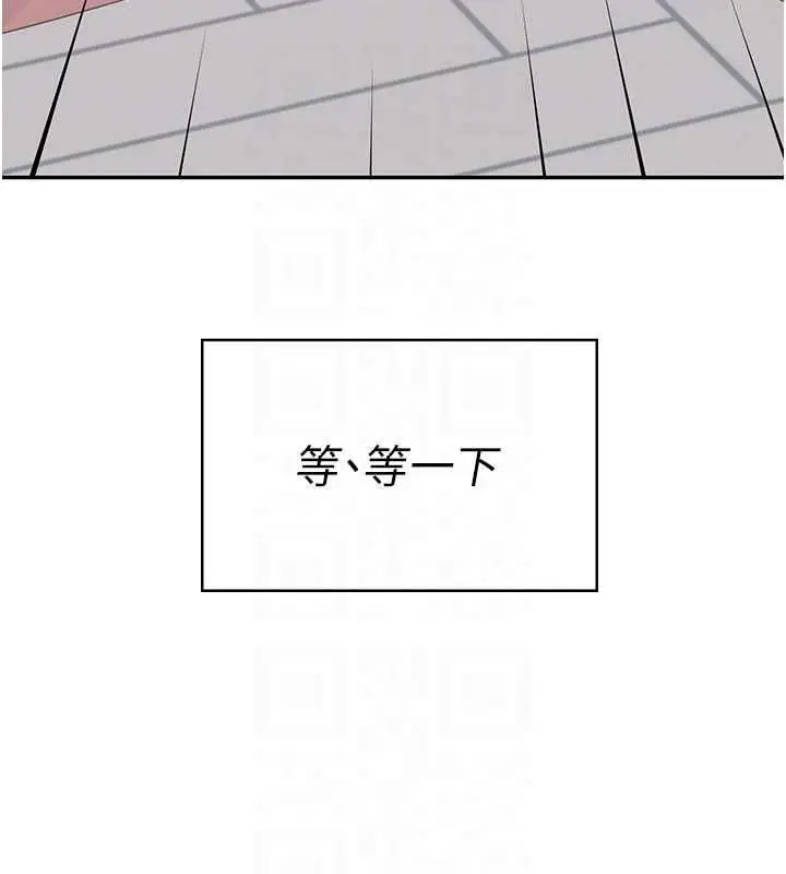 漫画《飞机杯女神连线中》第62话第49张图