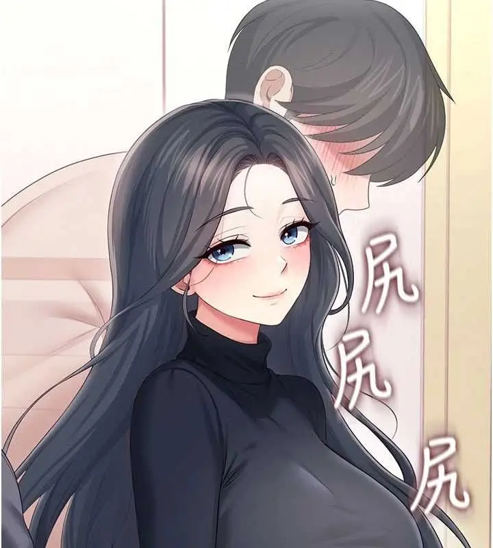 漫画《飞机杯女神连线中》第62话第54张图