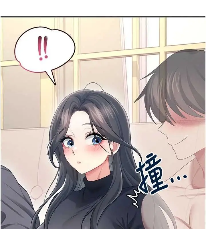 漫画《飞机杯女神连线中》第62话第6张图