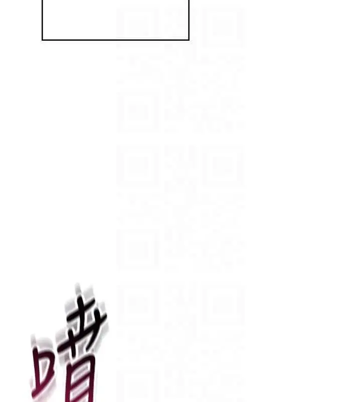 漫画《飞机杯女神连线中》第62话第61张图