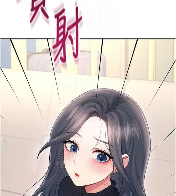 漫画《飞机杯女神连线中》第62话第62张图