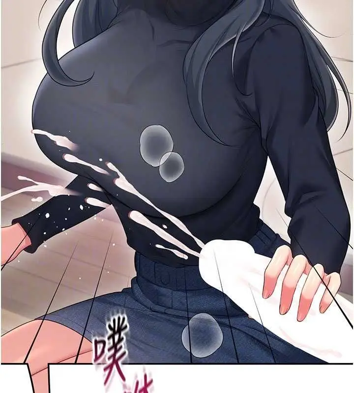 漫画《飞机杯女神连线中》第62话第63张图