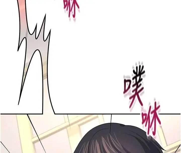 漫画《飞机杯女神连线中》第62话第64张图