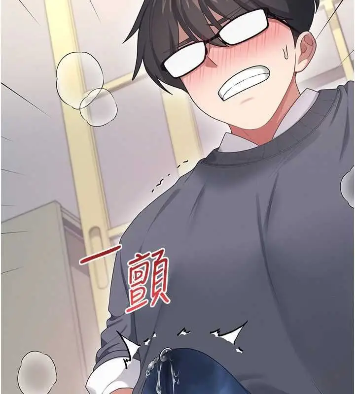 漫画《飞机杯女神连线中》第62话第65张图