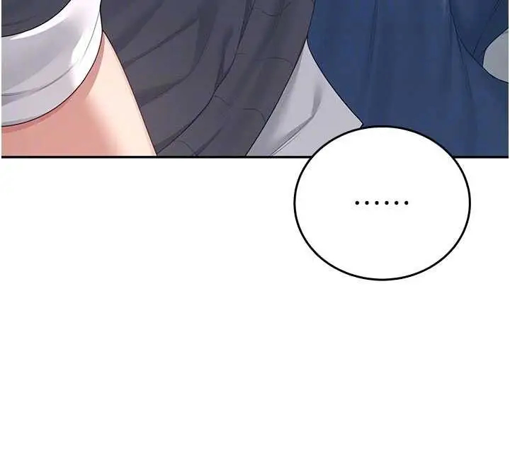 漫画《飞机杯女神连线中》第62话第86张图
