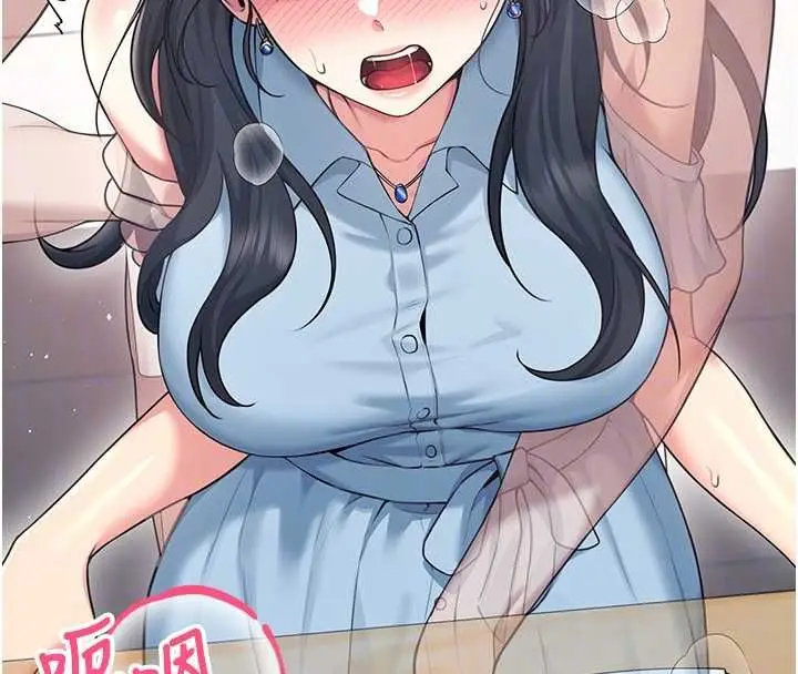 漫画《飞机杯女神连线中》第63话第100张图