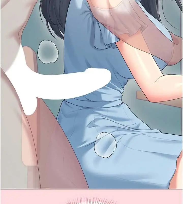 漫画《飞机杯女神连线中》第63话第115张图