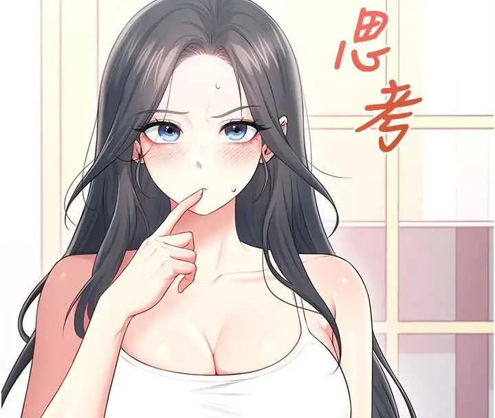 漫画《飞机杯女神连线中》第63话第132张图