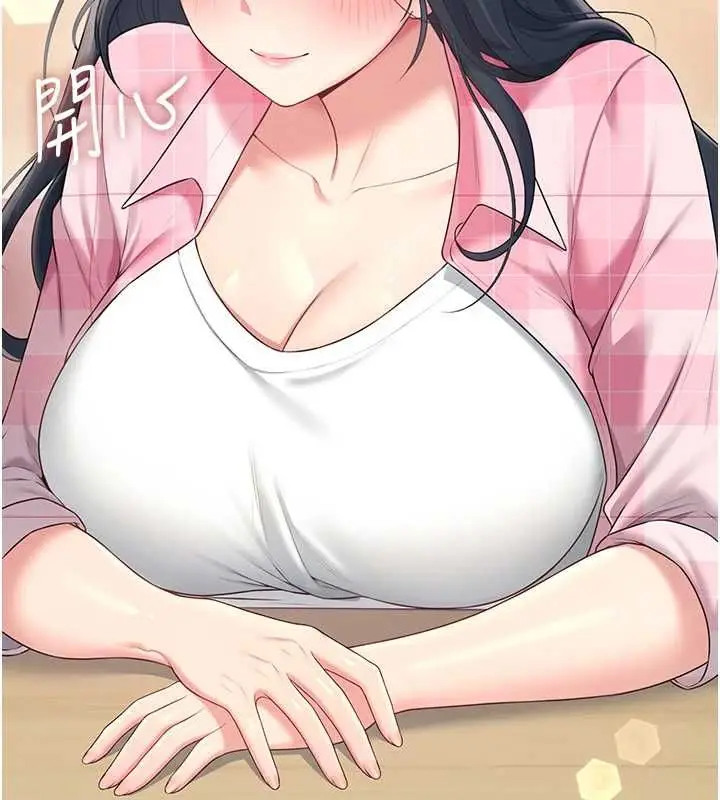 漫画《飞机杯女神连线中》第63话第166张图