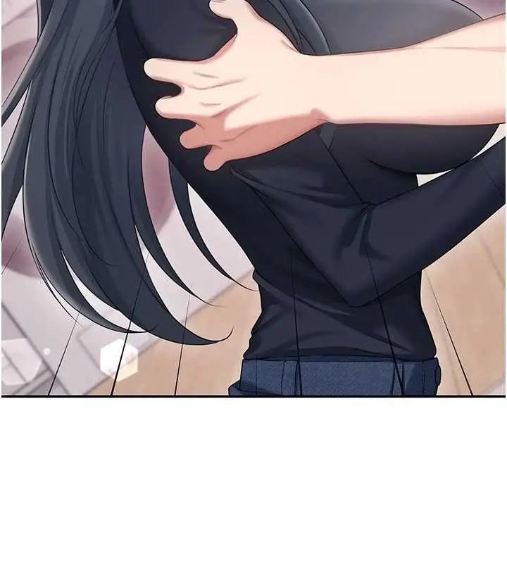漫画《飞机杯女神连线中》第63话第17张图