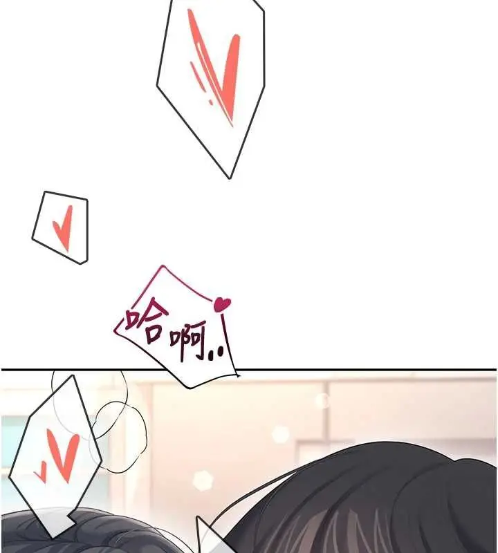 漫画《飞机杯女神连线中》第63话第189张图