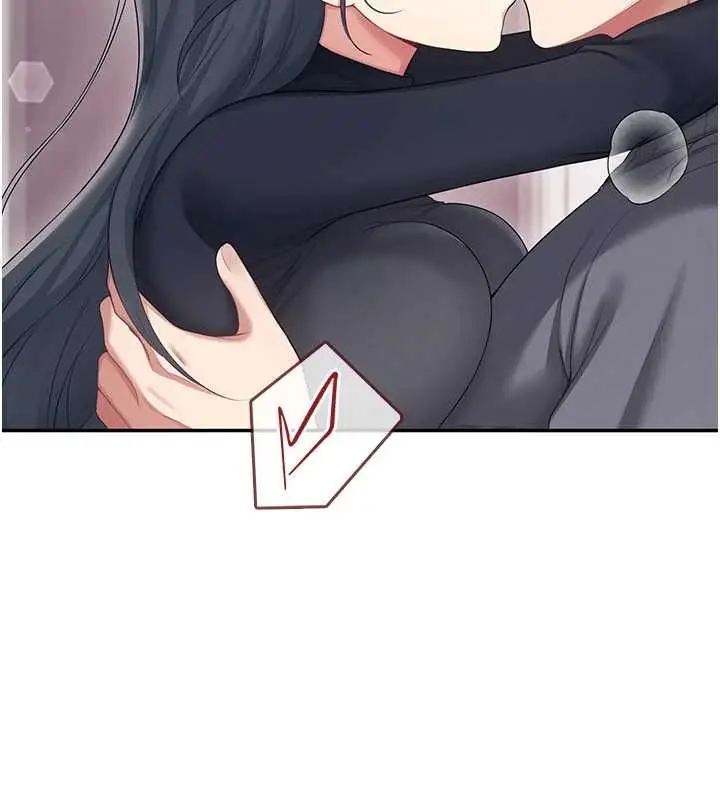 漫画《飞机杯女神连线中》第63话第198张图