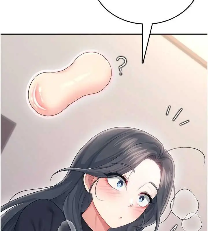 漫画《飞机杯女神连线中》第63话第2张图