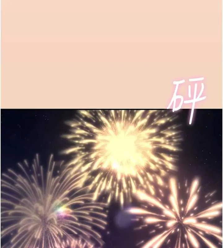 漫画《飞机杯女神连线中》第63话第26张图