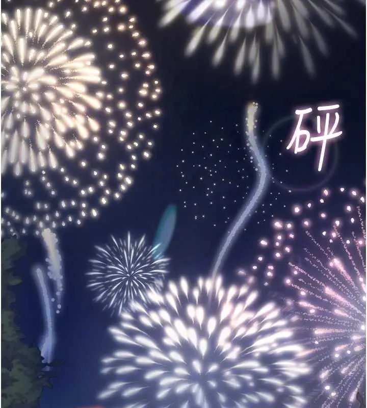 漫画《飞机杯女神连线中》第63话第38张图