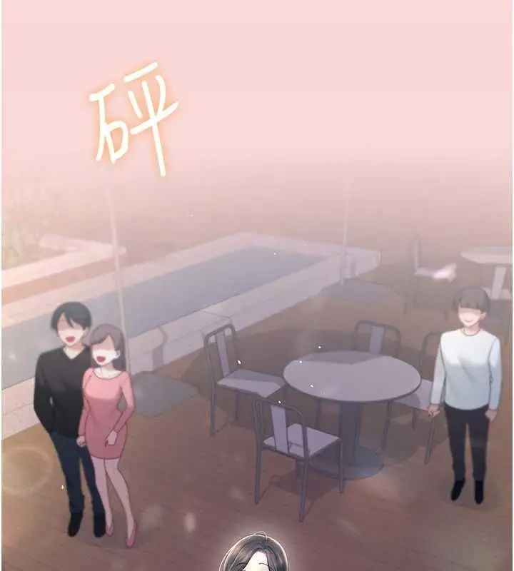 漫画《飞机杯女神连线中》第63话第41张图