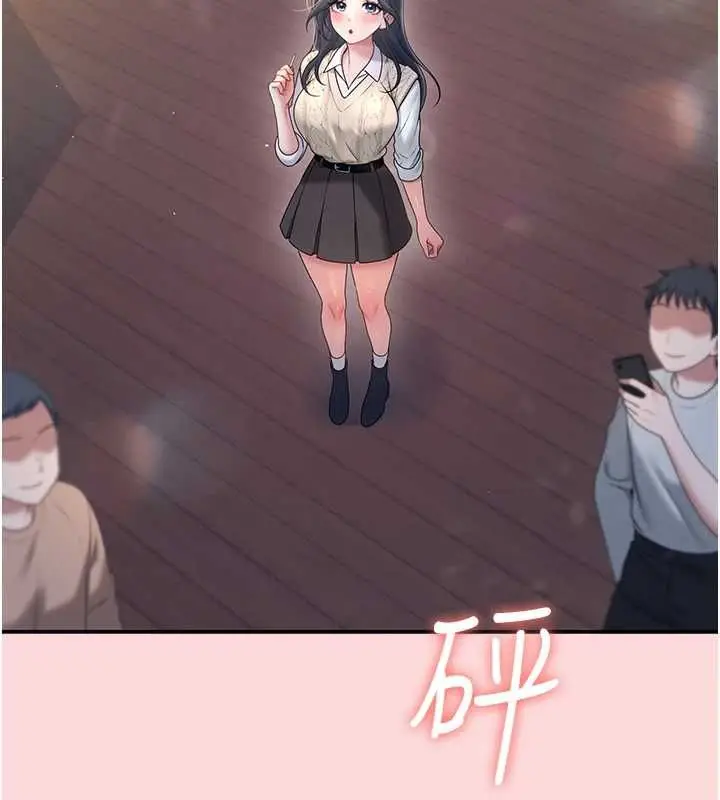 漫画《飞机杯女神连线中》第63话第42张图