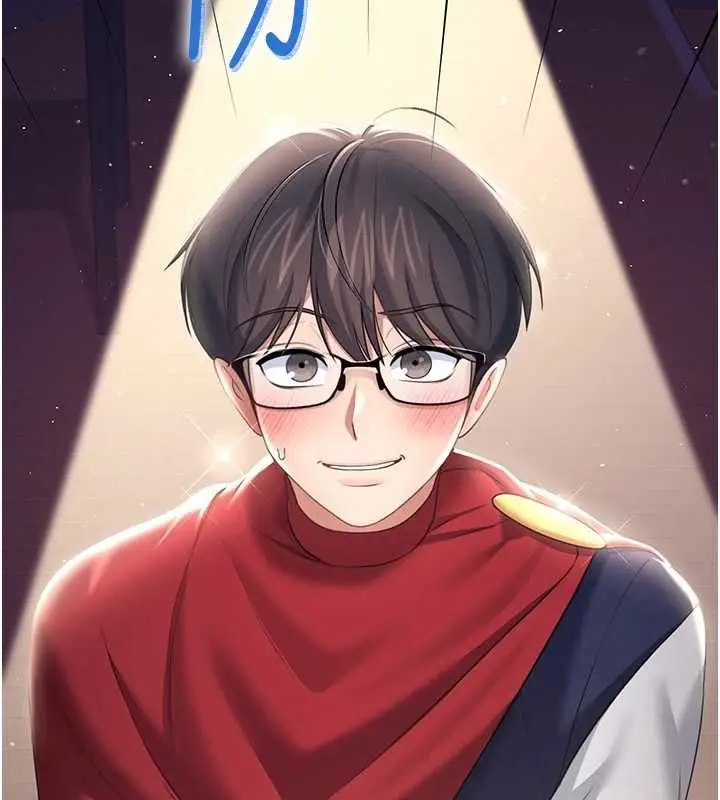漫画《飞机杯女神连线中》第63话第58张图