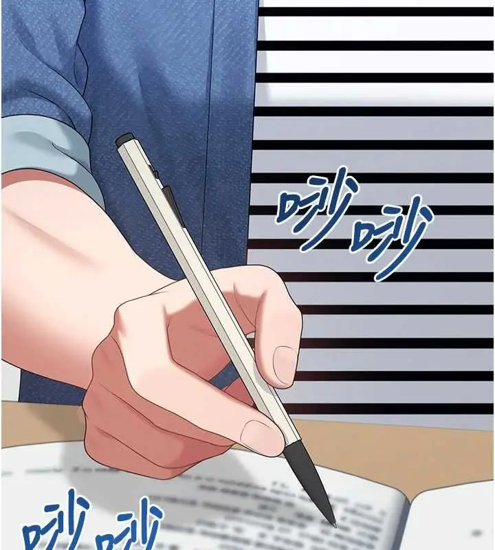漫画《飞机杯女神连线中》第63话第74张图