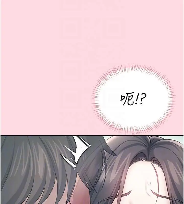 漫画《飞机杯女神连线中》第63话第91张图
