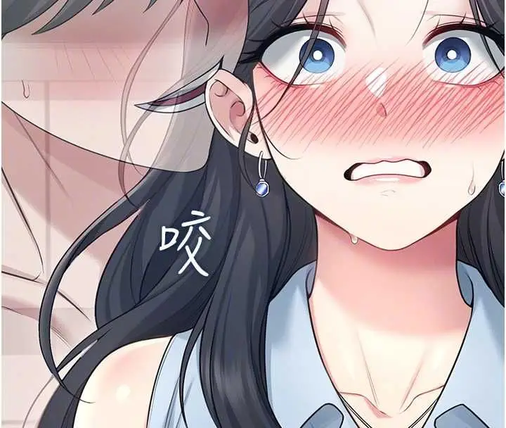 漫画《飞机杯女神连线中》第63话第92张图
