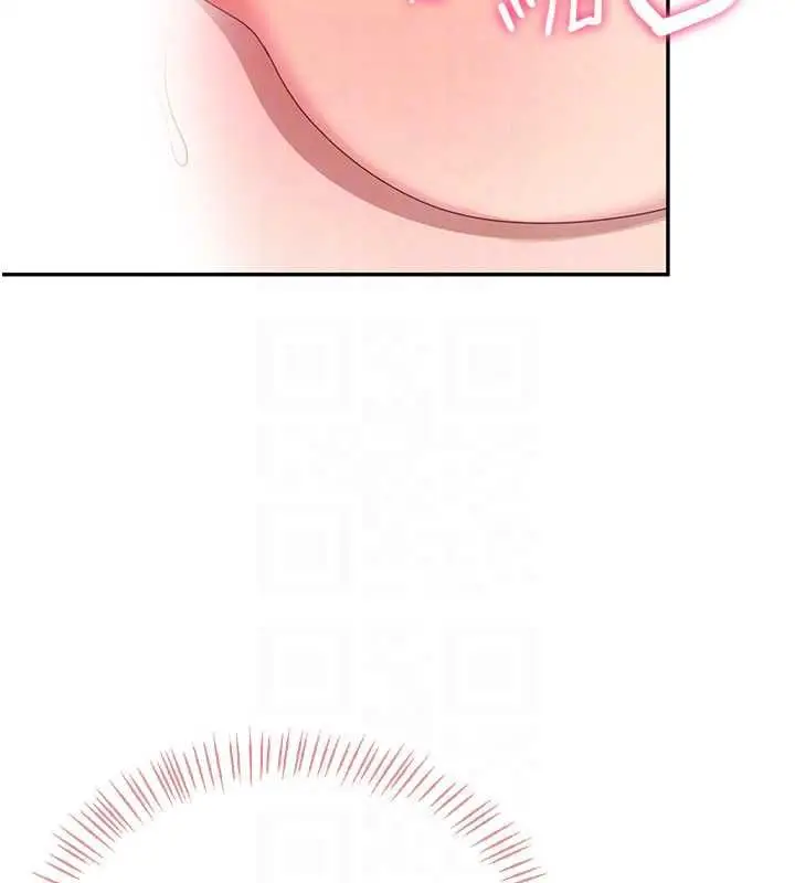 漫画《飞机杯女神连线中》第64话第101张图
