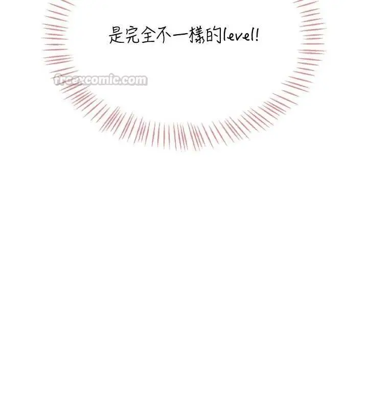 漫画《飞机杯女神连线中》第64话第105张图