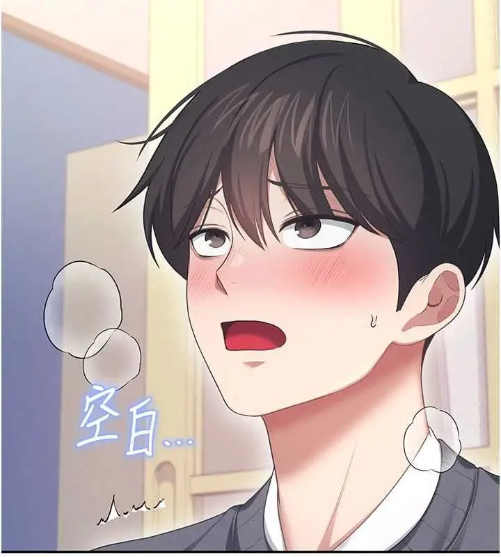 漫画《飞机杯女神连线中》第64话第111张图