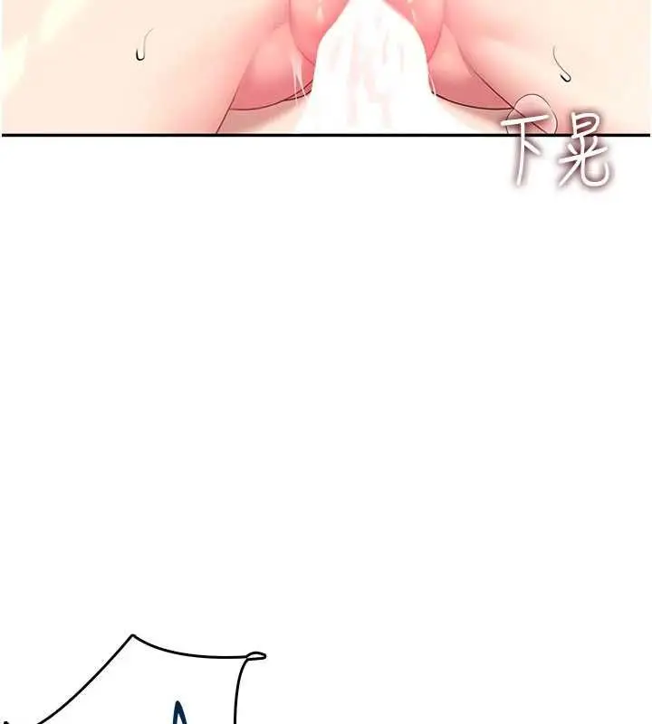 漫画《飞机杯女神连线中》第64话第136张图