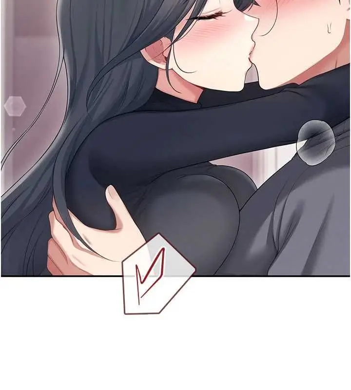 漫画《飞机杯女神连线中》第64话第14张图