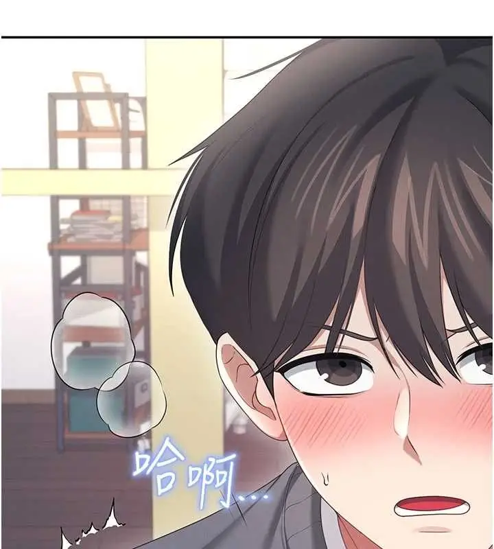 漫画《飞机杯女神连线中》第64话第140张图