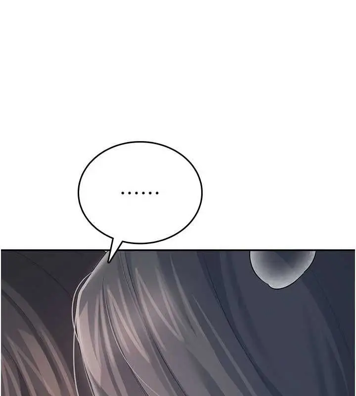 漫画《飞机杯女神连线中》第64话第146张图
