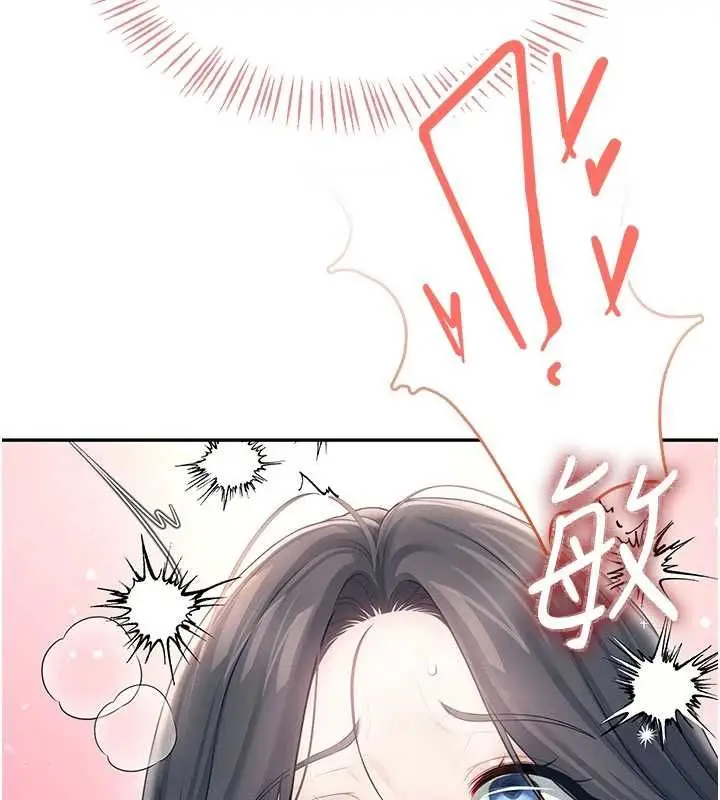 漫画《飞机杯女神连线中》第64话第158张图