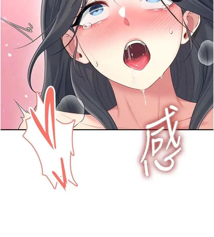 漫画《飞机杯女神连线中》第64话第159张图