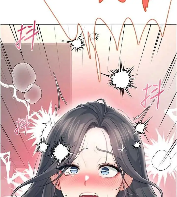 漫画《飞机杯女神连线中》第64话第166张图