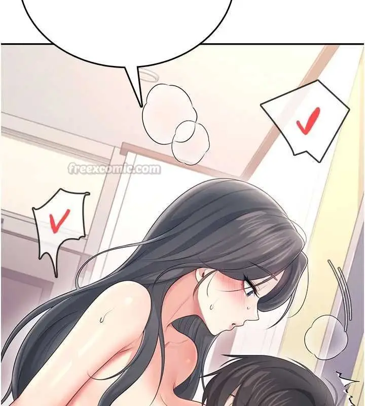 漫画《飞机杯女神连线中》第64话第195张图