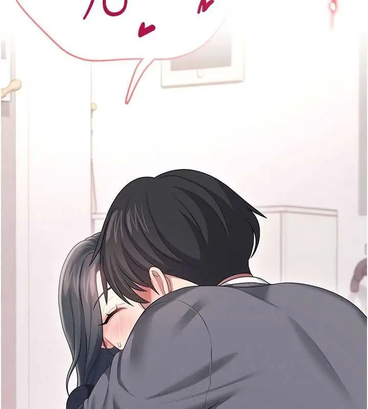 漫画《飞机杯女神连线中》第64话第2张图