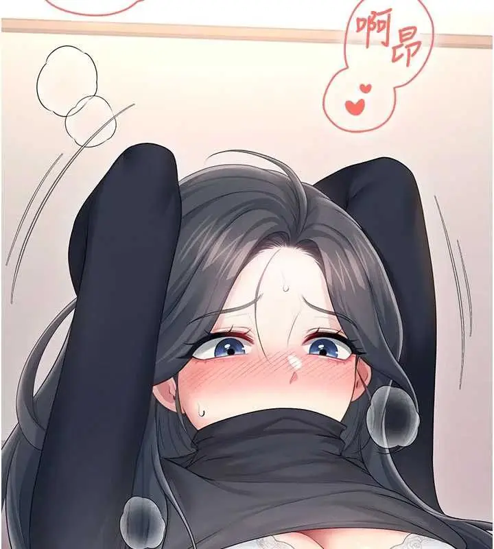 漫画《飞机杯女神连线中》第64话第34张图