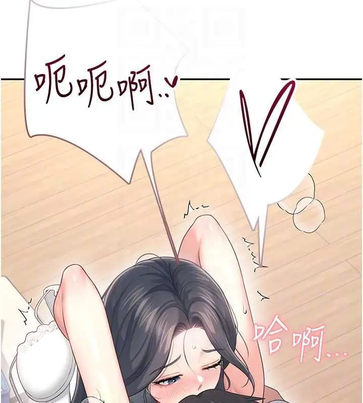 漫画《飞机杯女神连线中》第64话第49张图