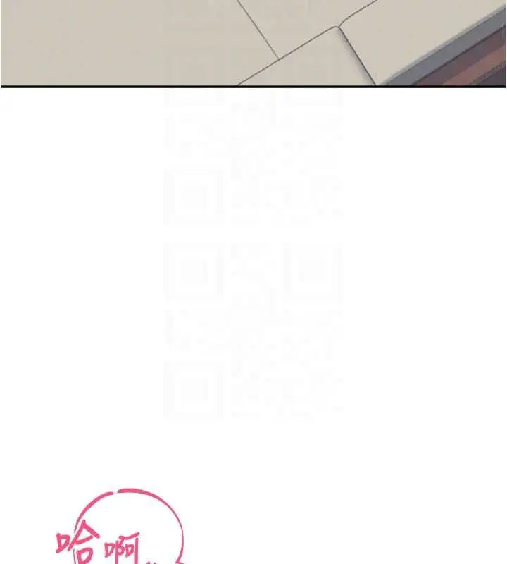 漫画《飞机杯女神连线中》第64话第51张图