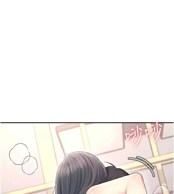 漫画《飞机杯女神连线中》第64话第59张图