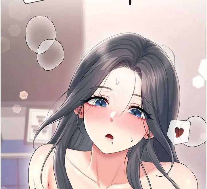 漫画《飞机杯女神连线中》第64话第74张图