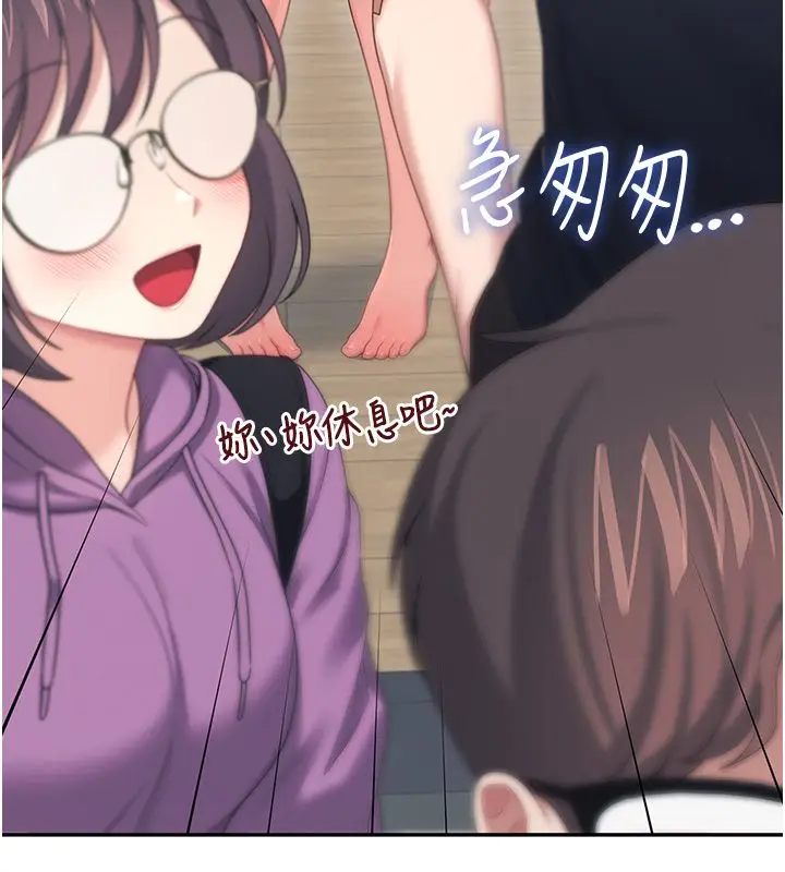 漫画《飞机杯女神连线中》第65话第103张图